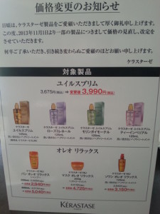 20130924_114804%20(1)-thumb-300x400