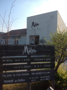 image-e1386905670459-1024x7